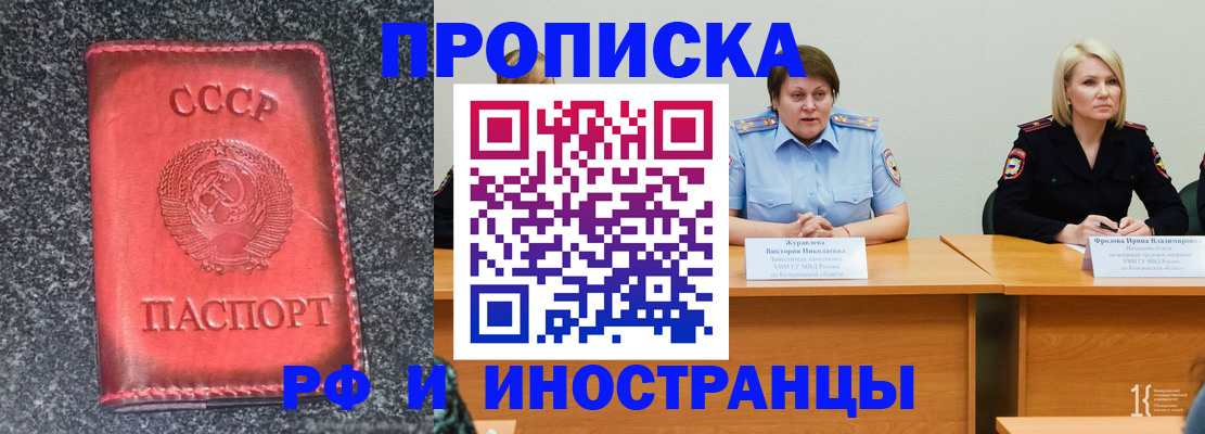 форма 3 в Североморске